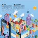 수정환경산업 이미지
