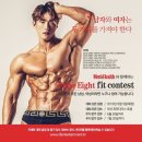 펄스휘트니스 이미지