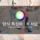 부처샵 이미지