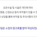 미소랑치과의원 네이버블로그