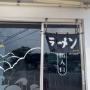 멘호랑 이미지
