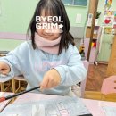 오로라미술교습소