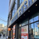 썬바이오 부평시장지점 | [미카도스시 부평시장역점] N 번째 간 미카도스시 부평시장역 근처, 신메뉴 후기