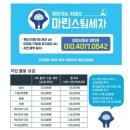 홍성 출장세차 &#39;마린스팀세차&#39;에서 세차했어요