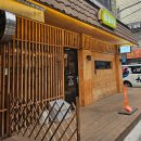 월미당 송파도서관점 이미지