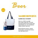 고래맥주창고동탄