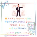 오부자공인중개사사무소 이미지