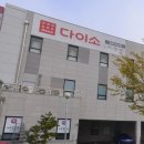 오송모아공인중개사사무소 이미지