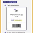 이마트에브리데이양천향교역점 이미지