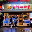 영등포 오징어마을 먹자골목에서 빠질 수 없는 술집, 횟집 웨이팅 후기