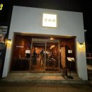초읍경희한의원 네이버블로그