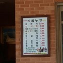 금왕농장 이미지