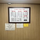 교방동119 | 교방동 “다이애나치킨“