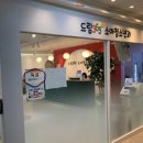 스카이예스이비인후과의원 이미지