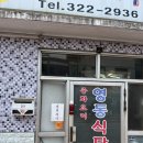 무주읍031 이미지