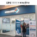 디엠메디칼