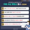 서울탑치과병원 | 🚨 서초동 임플란트 치과 추천 TOP5 (2026 최신)