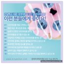 경희미려한의원 이미지