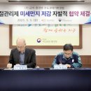 ㈜금비 이미지