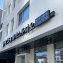 박승철판교대장점