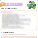 아카데미창논술국어학원