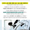 우일자동차정비주 이미지