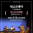 부산예술회관 공연장 이미지