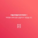 루팡대패