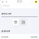 상동스피드메이트 이미지