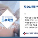 21세기연합정형외과의원 이미지