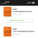 (1:1레슨)원어민 화상 일본어(40분) | 포도 스피킹 영어회화어플 장단점 1달차 후기(내돈내산)