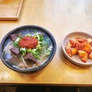 윤가네소고기국밥 이미지