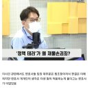 여자 후배 텀블러에 정액 넣은 40대, 재물손괴죄로 벌금 300만원.jpg 이미지