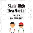 (주)하이마켓