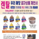 또아스 이미지