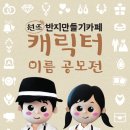 반지만들기 카페 이미지
