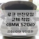 송내대로518번길 이미지