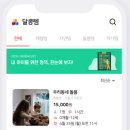 주식회사 이오 이미지