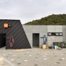 얼음골 야영장 이미지