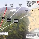 설악산오색펜션 이미지