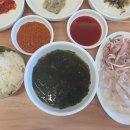 환이네회식당