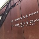 살롱드봄봄 이미지
