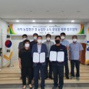 완도농업협동조합 이미지