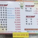 귀빈국밥집