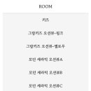 솔레이 호텔 이미지