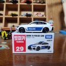 월드카익스프레스 이미지