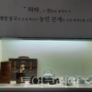 맥여행사주 - 종로구 우정국로 45-7 | 맥여행사주