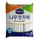 (주)크린화이트 이미지