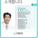 천안해울병원 네이버블로그