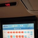 1일차 - 속초해수욕장, 칠성조선소, 등대해수욕장, 영금정 전망대, 완벽한날들, 속초중앙시장, 코끼리분식
